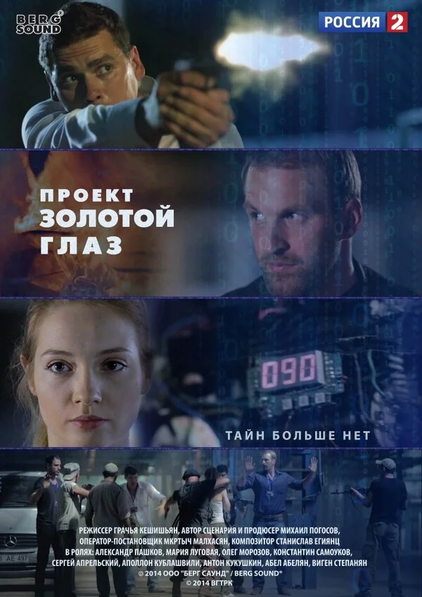 Lordfilm Background